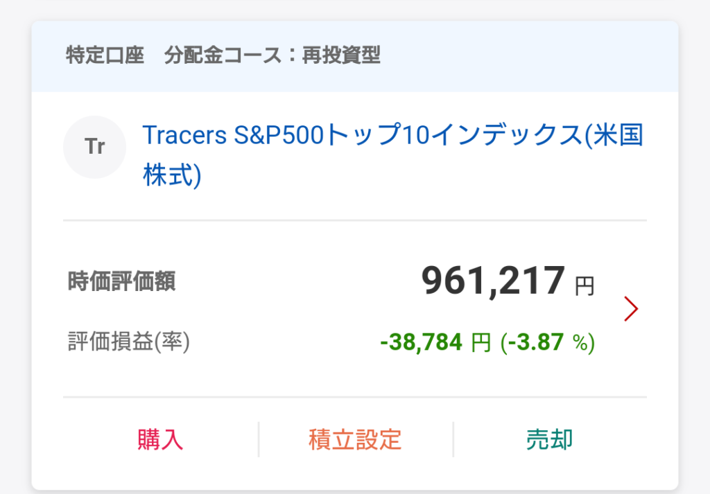 トップ10のスクショ