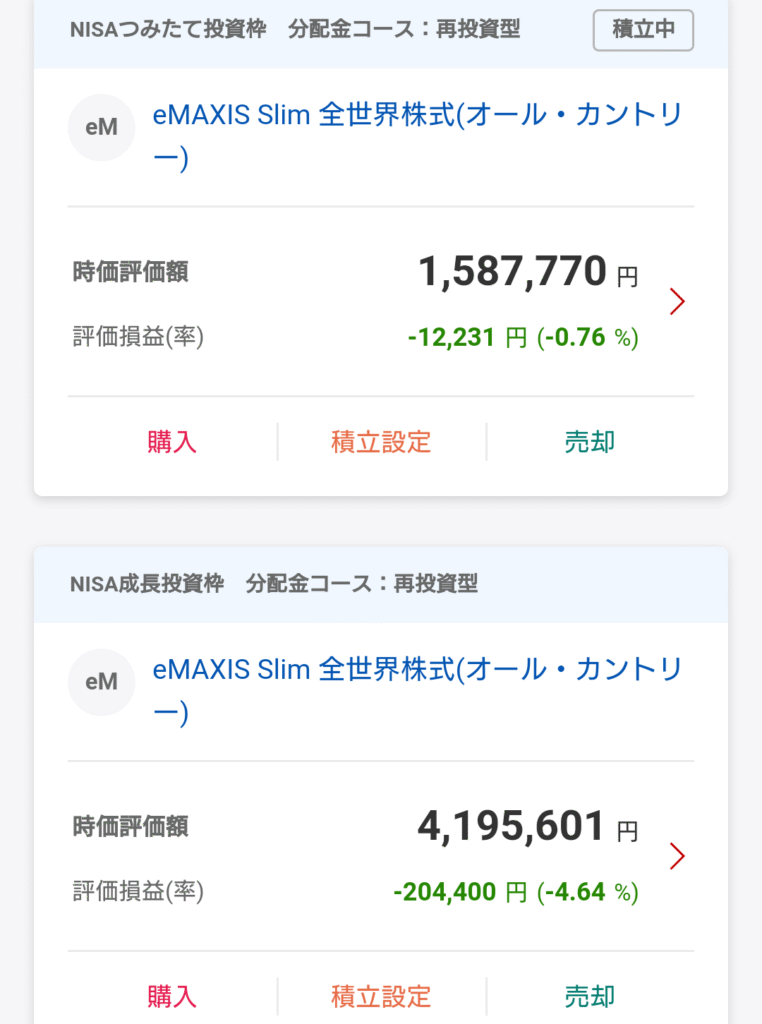 証券口座スクショ