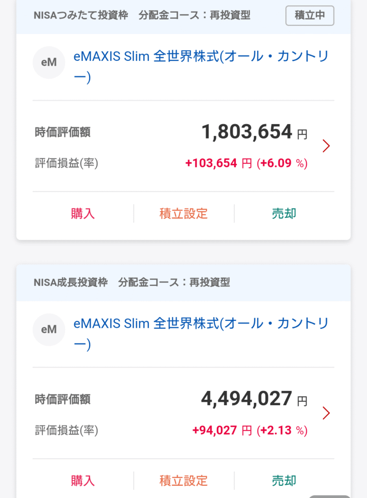 2025年5月証券口座のスクショ