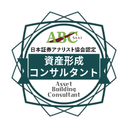 資産形成コンサルタントのバッジ