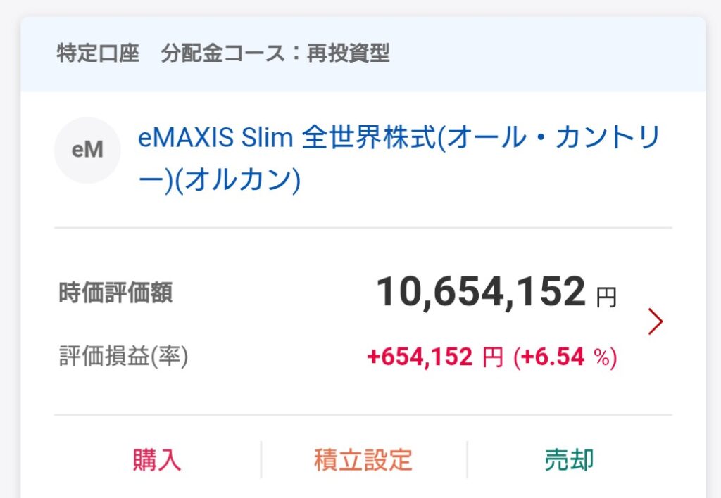 証券口座（特定）