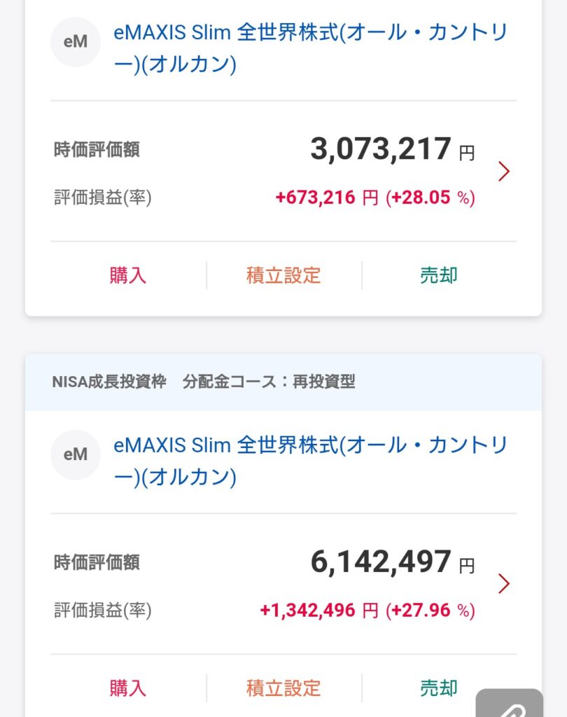 証券口座（NISA）